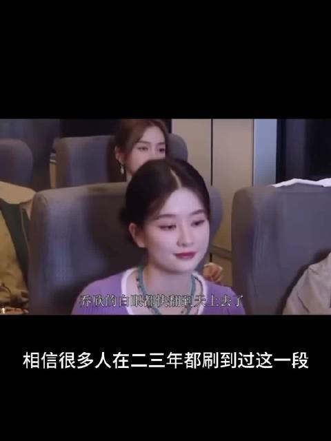 “瞧不起高铁工人”事件澄清