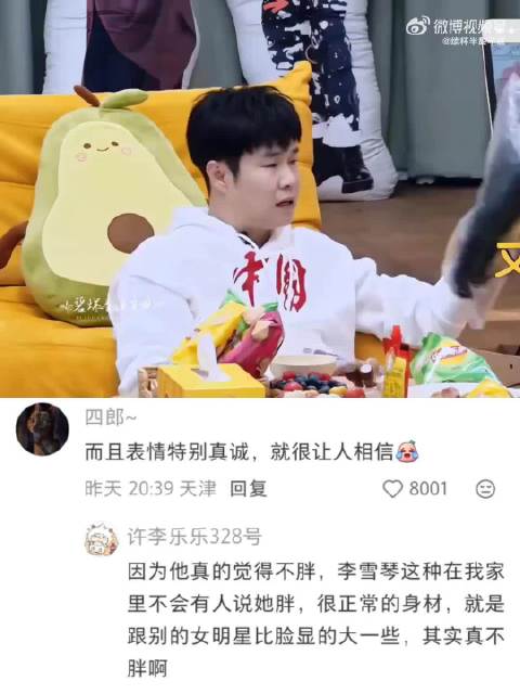 这不苏格兰打卤裙吗？东北人天生语言艺术家