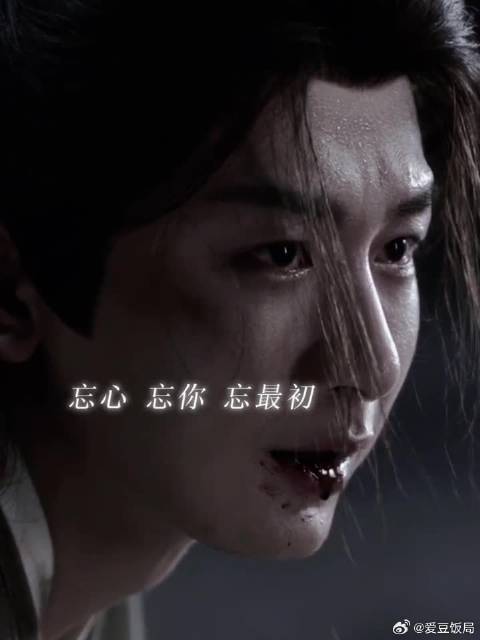 莲花楼主演坦言记忆模糊，江湖故事临近尾声