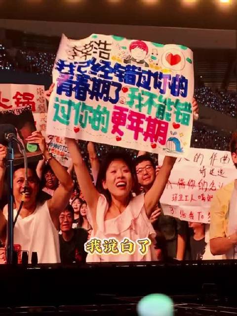 我见到我心肝未必有这么冷静