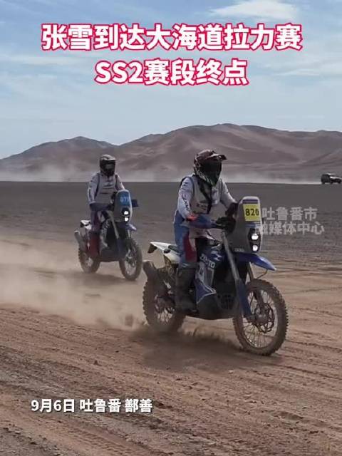 张雪到达大海道拉力赛SS2终点