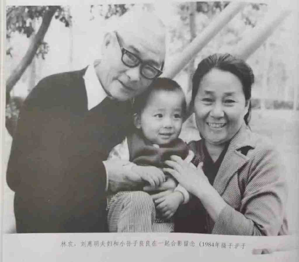 93岁老艺术家刘惠明去世，系大导演林农之妻，生前最后露面照曝光休闲区蓝鸢梦想 - Www.slyday.coM
