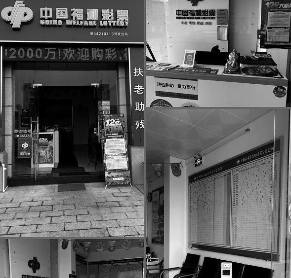 新宝6平台-新宝6注册-新宝6登录(广东福彩短信投注怎么取消)肯学习 重创意 花心思——记广东云浮福彩44210413号投注站站主小琳姐,