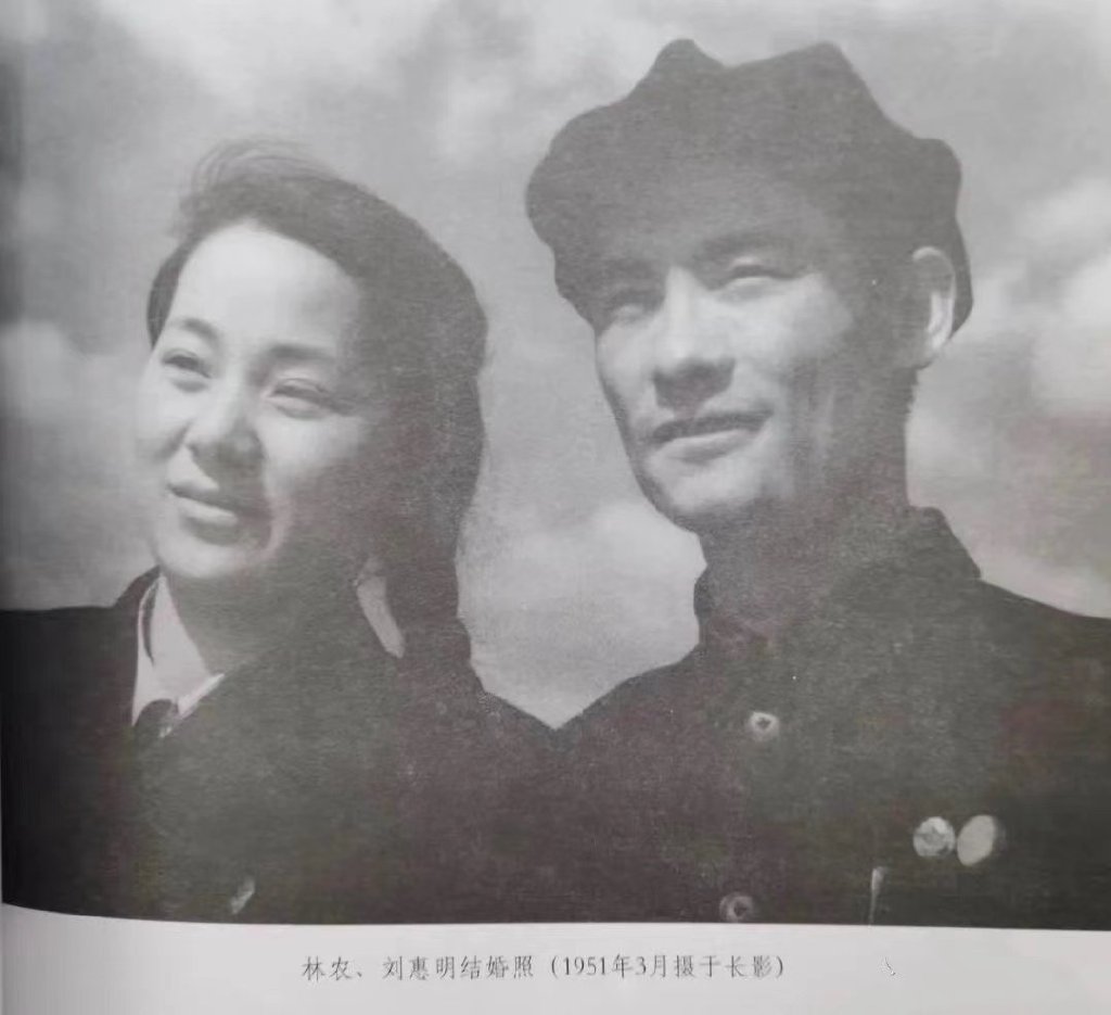 93岁老艺术家刘惠明去世，系大导演林农之妻，生前最后露面照曝光休闲区蓝鸢梦想 - Www.slyday.coM