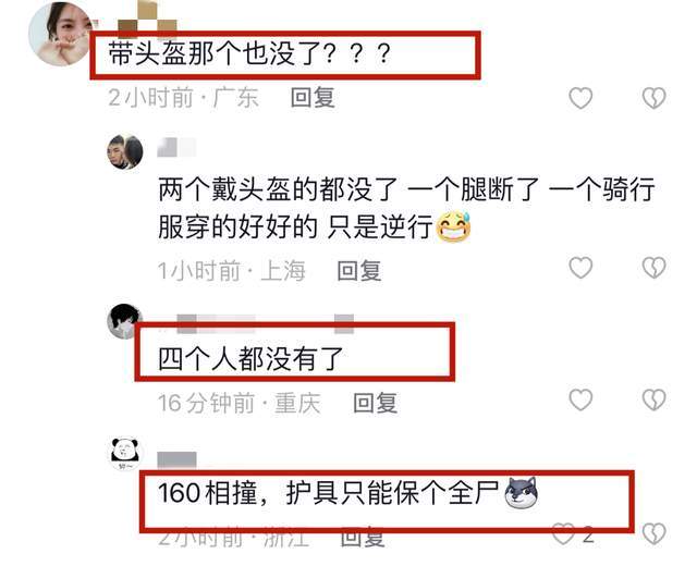 一路走好！21岁机车网红庄慕卿被曝车祸去世，现场一地碎片很狼藉休闲区蓝鸢梦想 - Www.slyday.coM