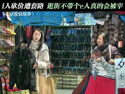 i人逛街必须需要一个能说会道的e人陪同