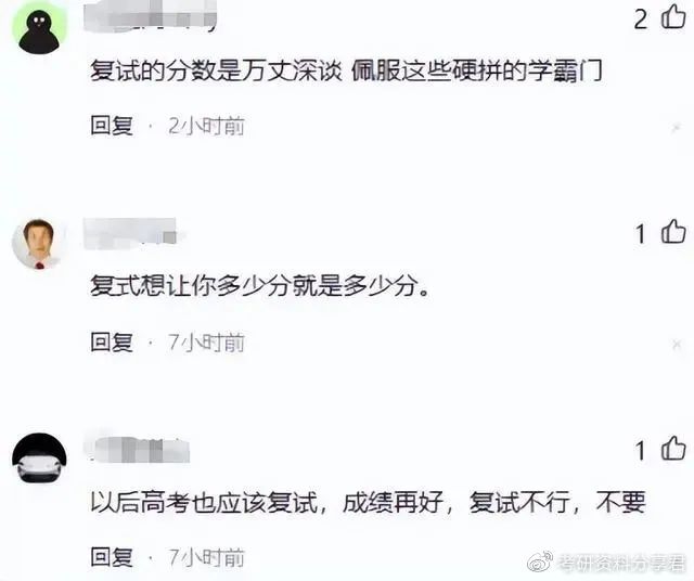 中山大学初试前三名复试均被刷,倒数第一逆袭。休闲区蓝鸢梦想 - Www.slyday.coM 中山大学初试前三名复试均被刷,倒数第一逆袭。休闲区蓝鸢梦想 - Www.slyday.coM