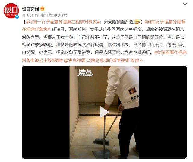 这也太多了吧?22岁女子回村1天被安排20场相亲