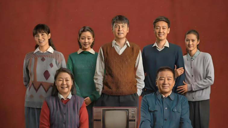 《人世间》之所以会令观众感动，便是源于此