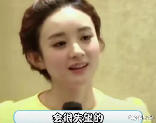 赵丽颖十年前对都敏俊人设的评价成真了，被误解的“情商争议”