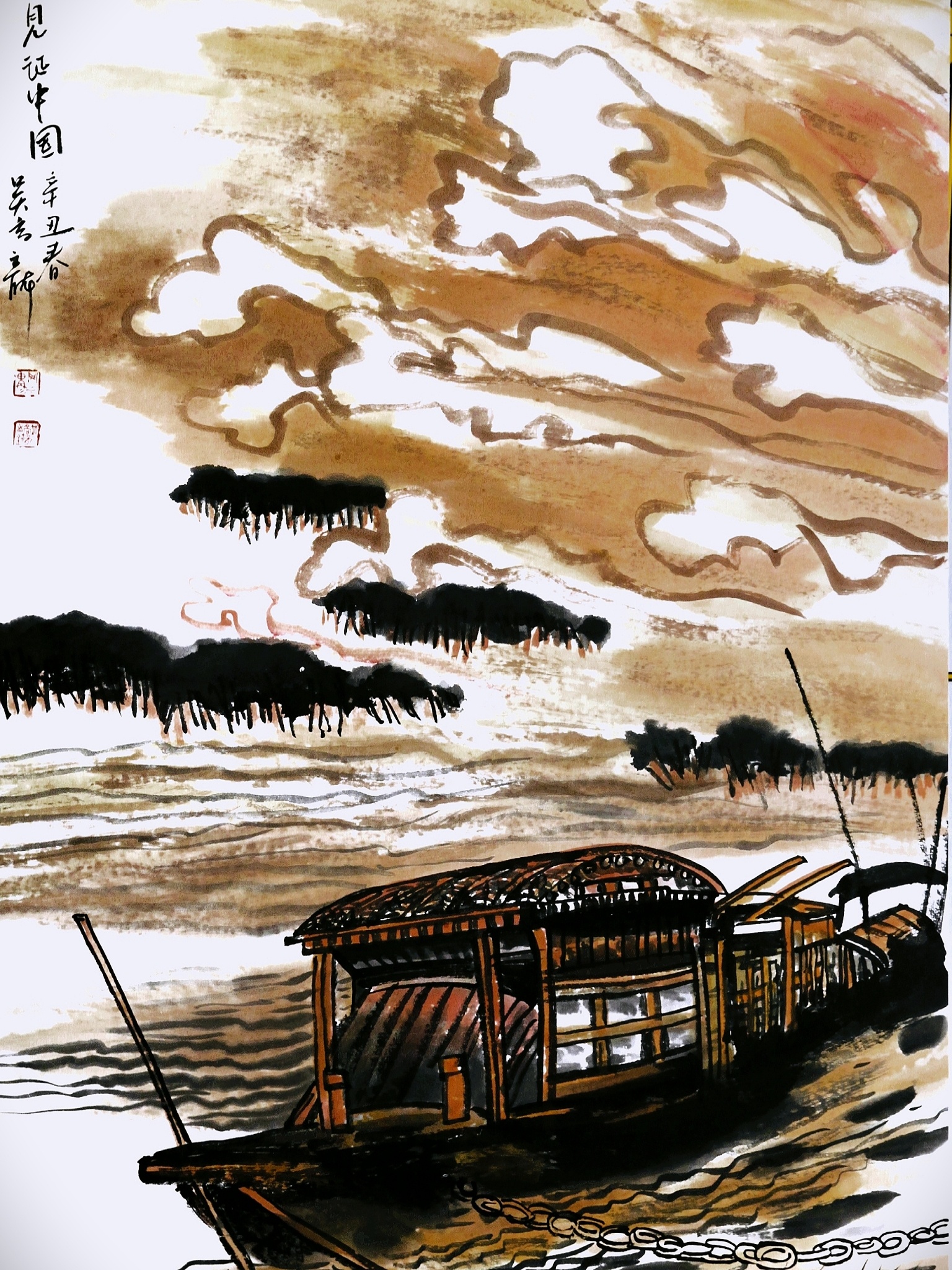 吴高龙画嘉兴南湖红船
