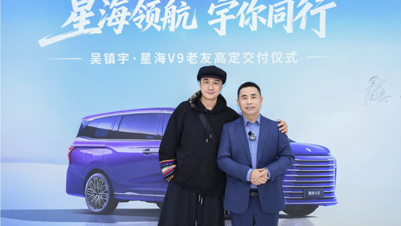 吴镇宇亲测点赞，东风风行星海V9何以被称为空间大师？