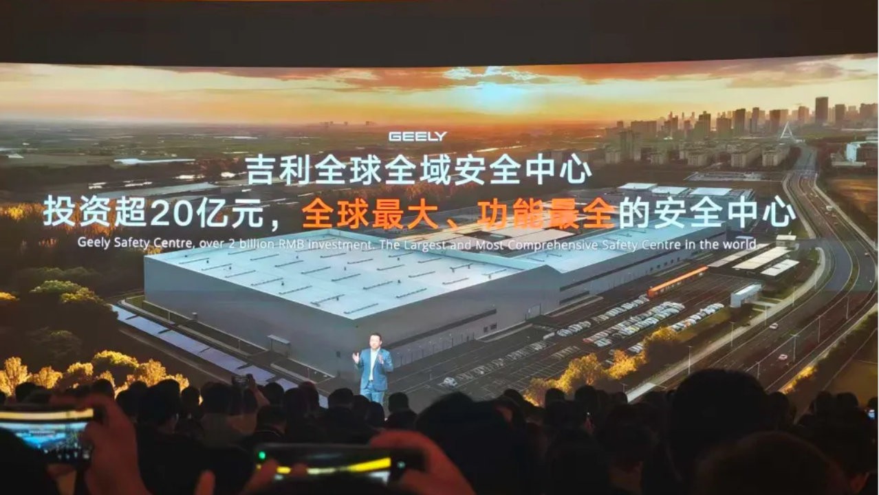 太刺激！吉利汽车碰撞试验，搬到了发布会现场！感受一下撞击声