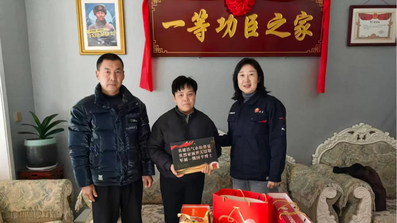 英雄浩气永驻华夏 英烈家属世人崇敬 奥吉娜集团慰问戍边烈士家属