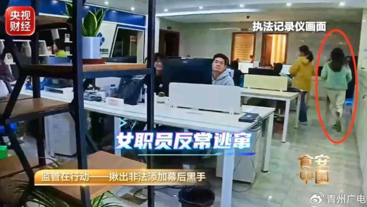 成本7元的痛风“神药”卖598!企业只在夜间生产,被查时员工狂删数据 成本7元的痛风“神药”卖598!企业只在夜间生产,被查时员工狂删数据