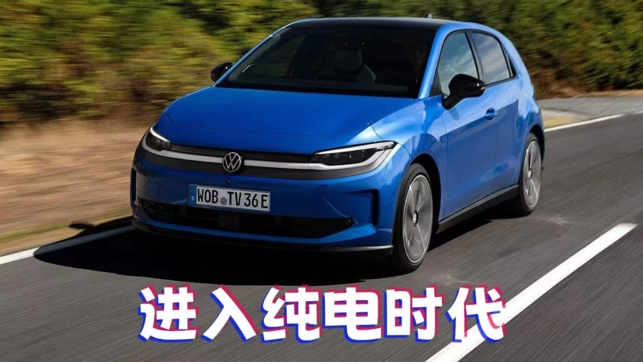 终于把“电动小车”做对了？ID. Polo首试，这几个地方比想象中强