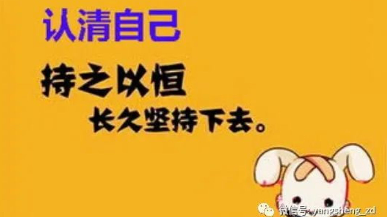 一日一禅(股市是最好的修行场所353) 一日一禅(股市是最好的修行场所353)