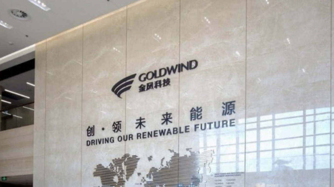 “两海”战略与治理优化驱动盈利改善 金风科技扣非净利润增长近五成
