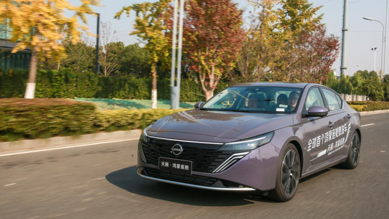 智美旗舰 焕新而来｜东风日产天籁·鸿蒙座舱上市品鉴暨深度试驾体