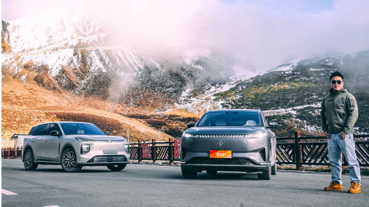 3500米垭口评测东风奕派eπ008/长安启源Q07，增程也能战插混