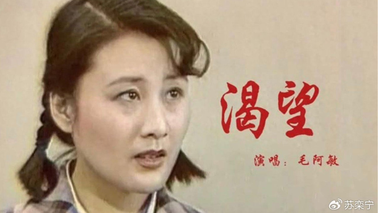 《渴望》这3位演员再也见不到了，以为退休享福，其实已悄然离世