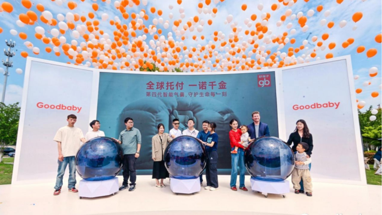全球托付，一诺千金 ——好孩子第四代智能气囊座椅，守护生命每一刻