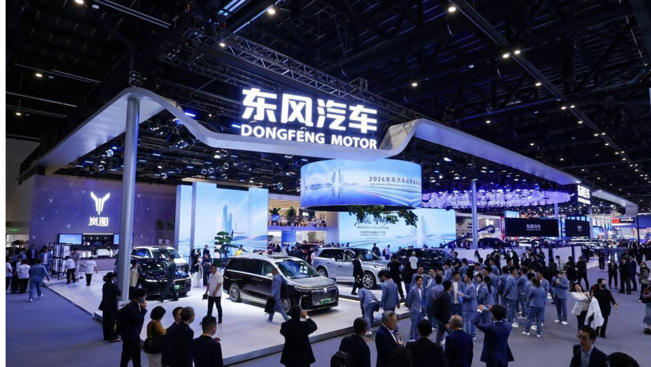 东方风起，智领未来：东风汽车北京车展发布″东方风起2030″计划