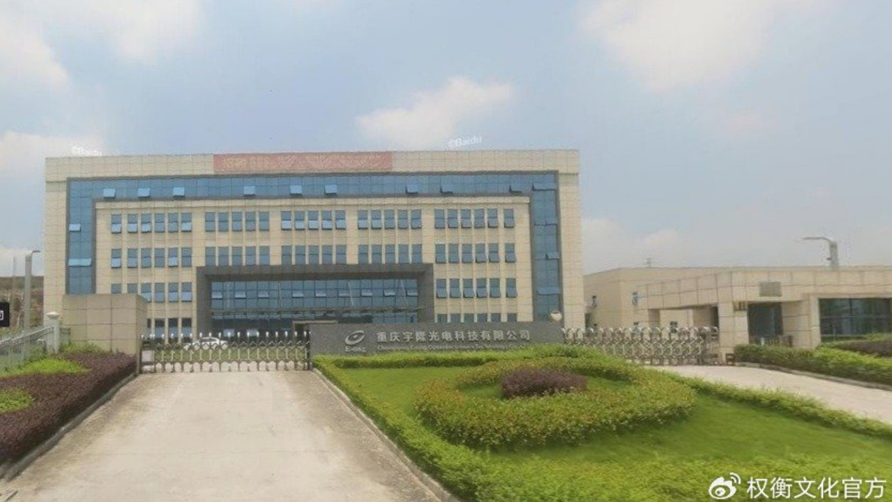 宇隆科技股权集中,研发占比连续走低,形成对京东方依赖 宇隆科技股权集中,研发占比连续走低,形成对京东方依赖