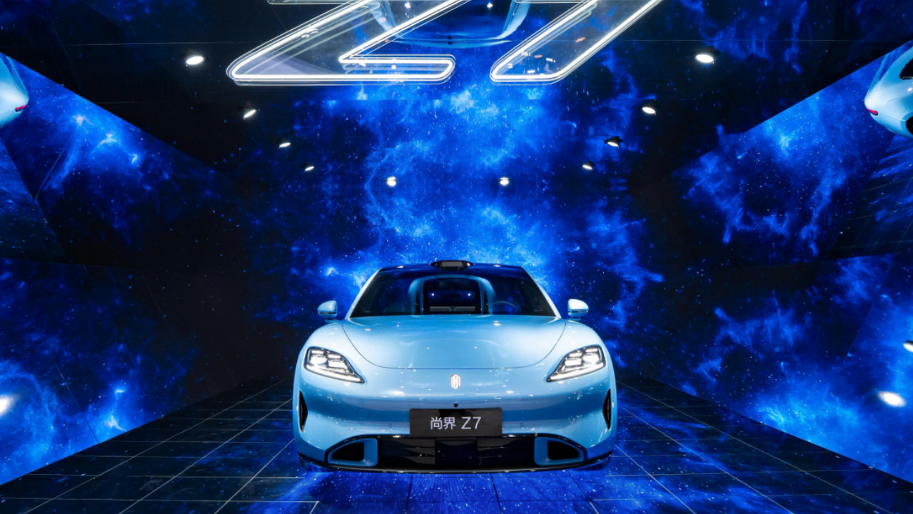 尚界Z7系列首搭小艺新大脑，全系车型成都车展很美很聪明！