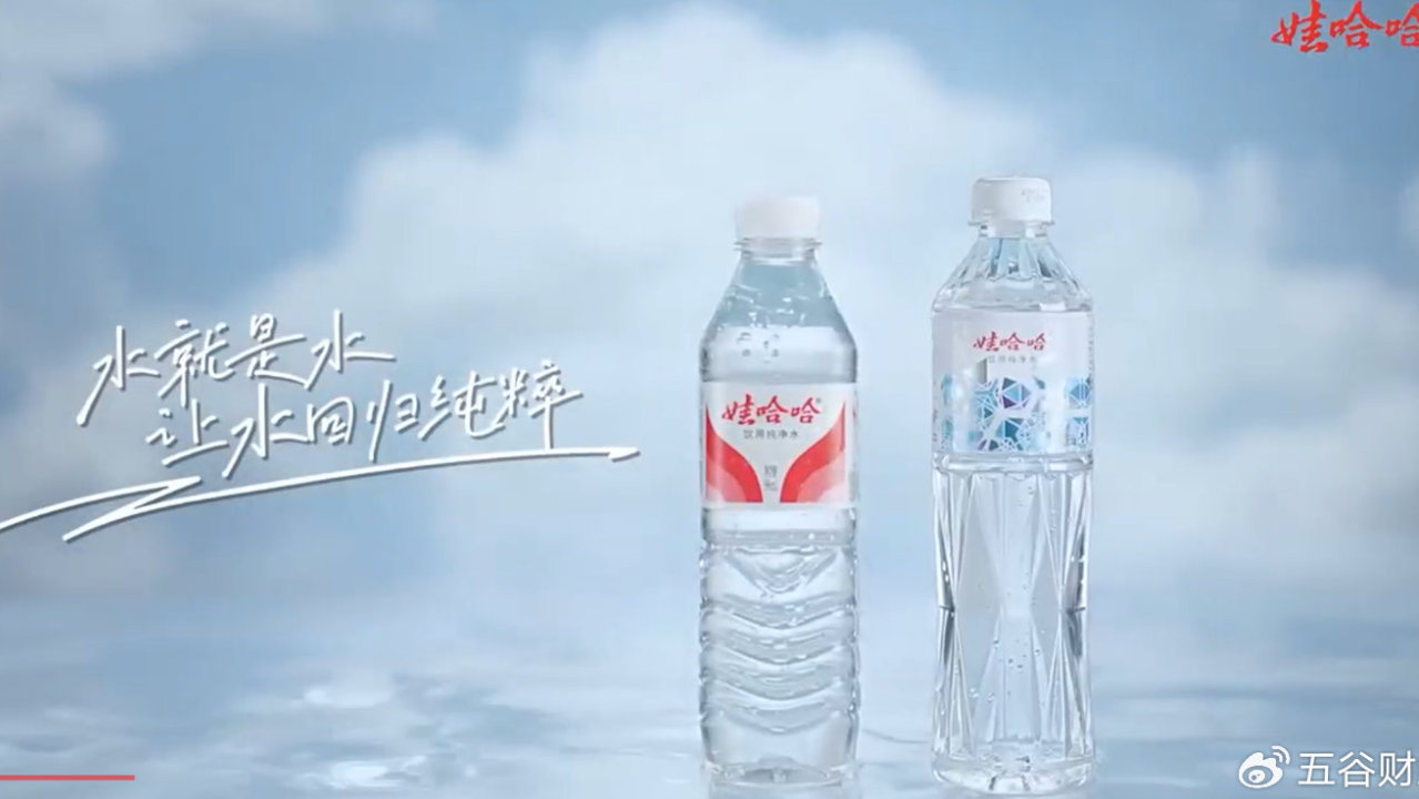 掌舵人更迭、合规问题频发，娃哈哈在人事与架构调整中承压前行