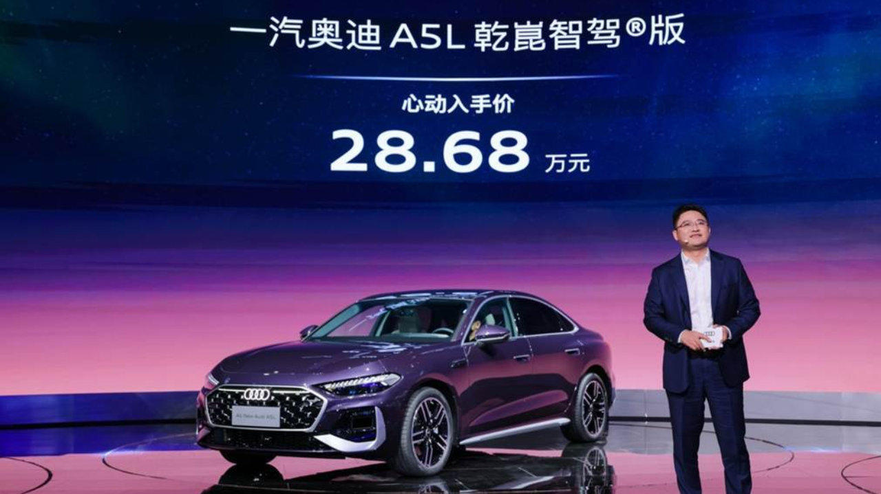 一汽奥迪A5L乾崑智驾®版：燃油车智能化的破局者与行业变革者