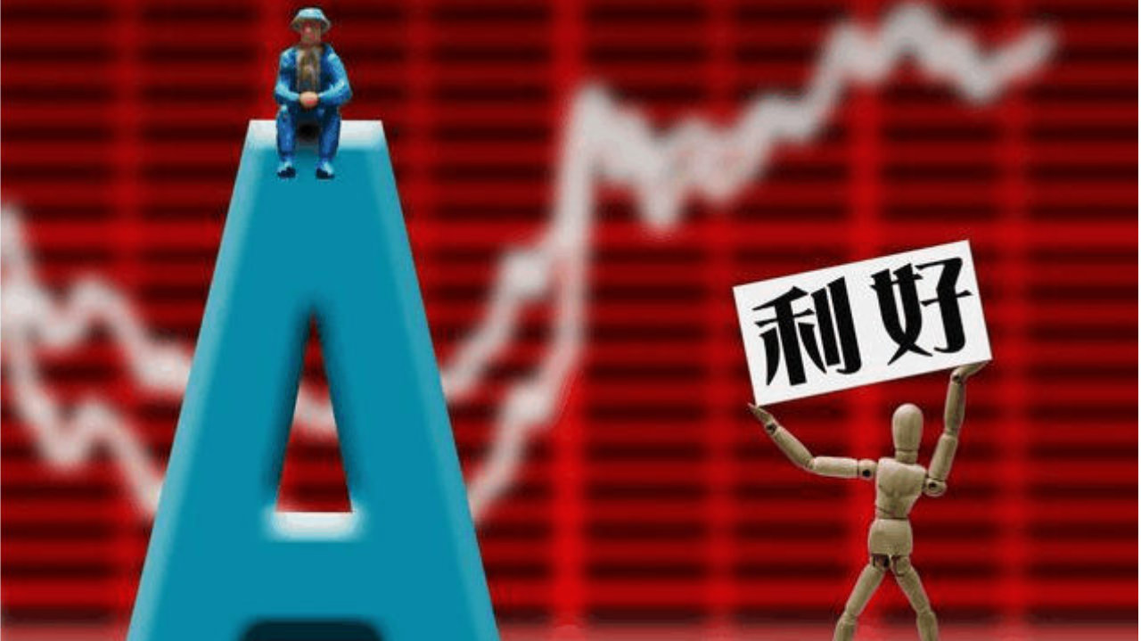 热点精选：无人驾驶+光热发电+芯片+化工原料