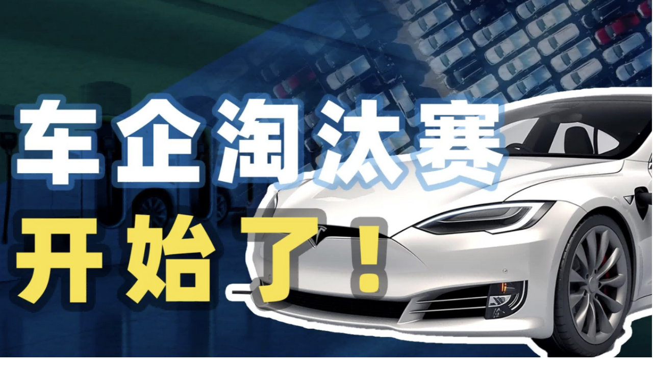 2026退场预警：从2025销量看哪些品牌将退出中国市场？