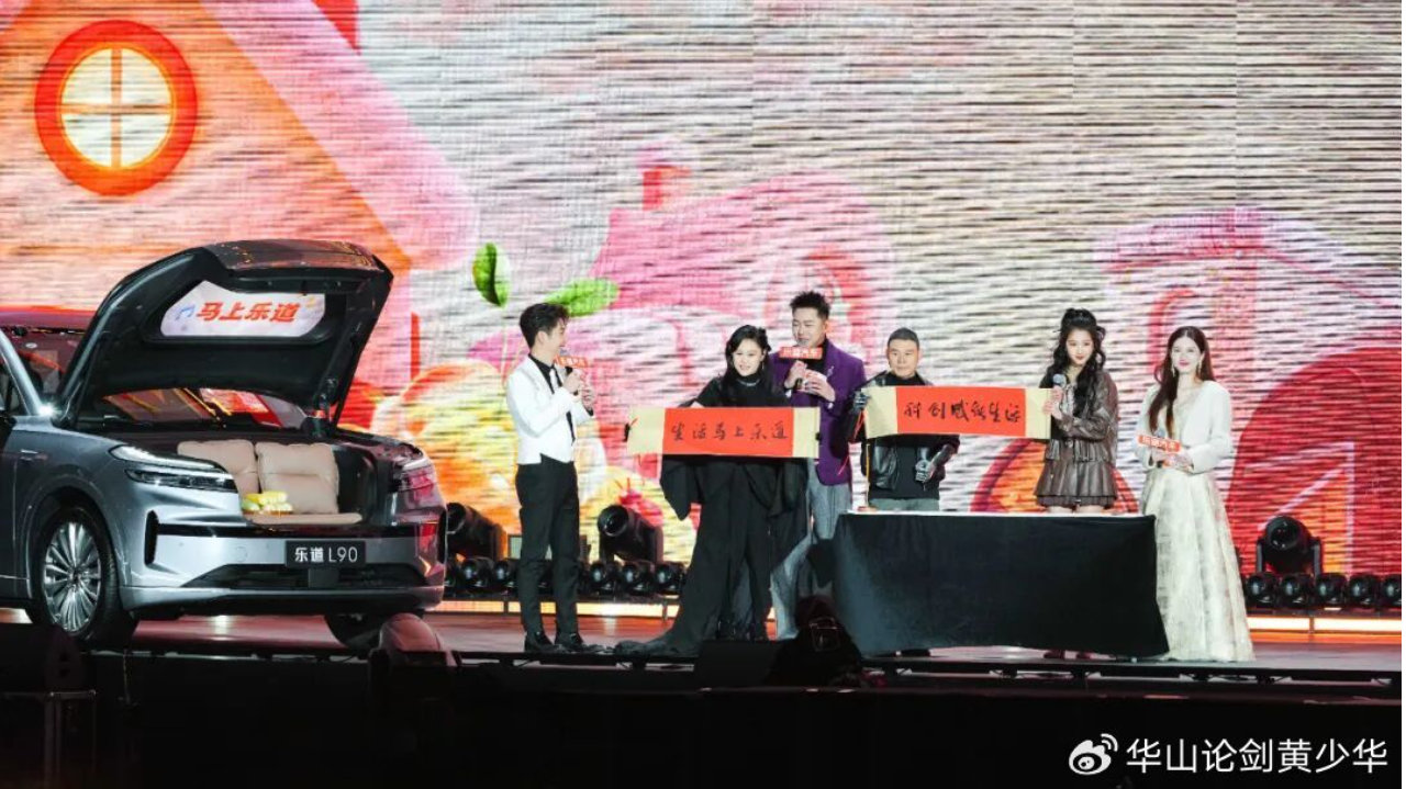 从爆款到心智：复盘乐道2025年的“三级跳”