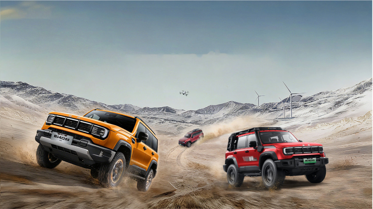 BJ40三车齐发 从专业到野趣，从燃油到增程，从地表到天空