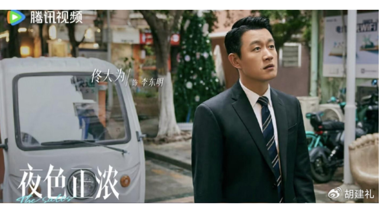 佟大为：从国民暖男到精英渣男的蜕变