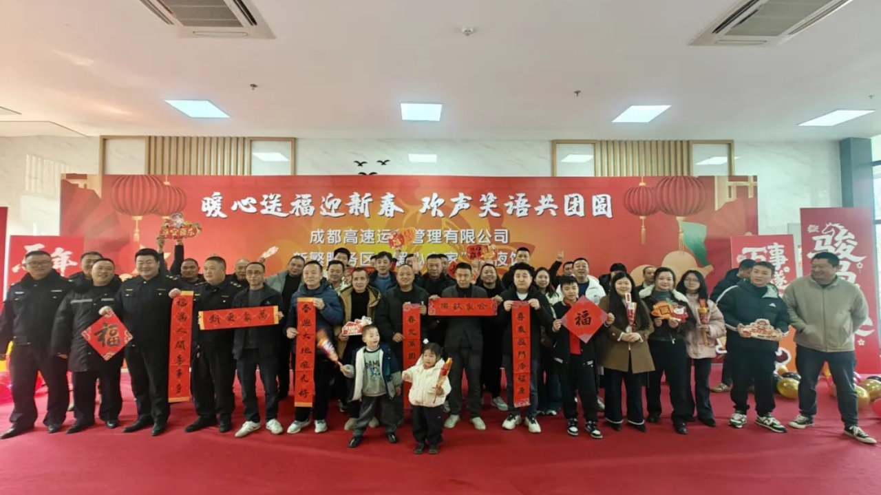 成彭高速为货车司机定制的“家”宴，暖途更暖心！