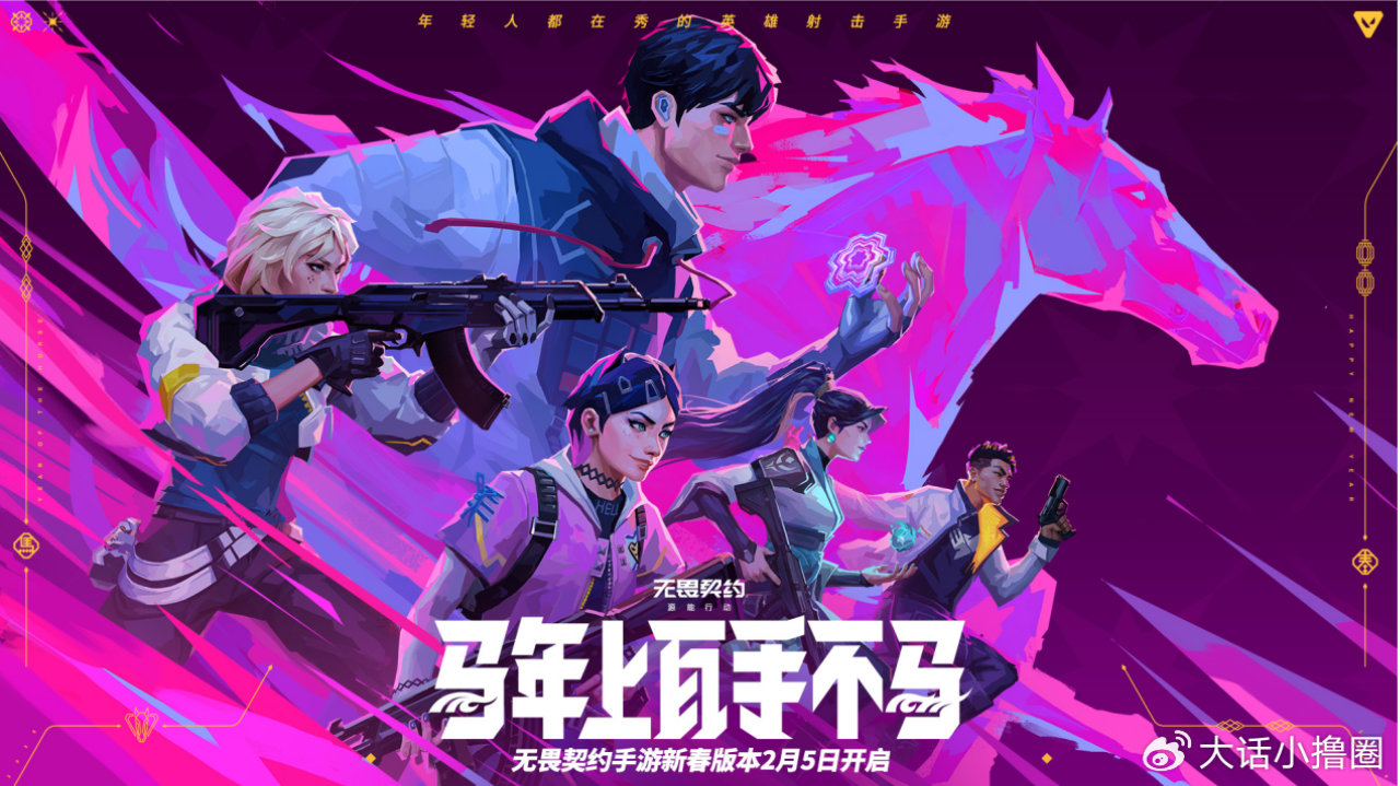 瓦手这个春节把抽象玩成了流量密码