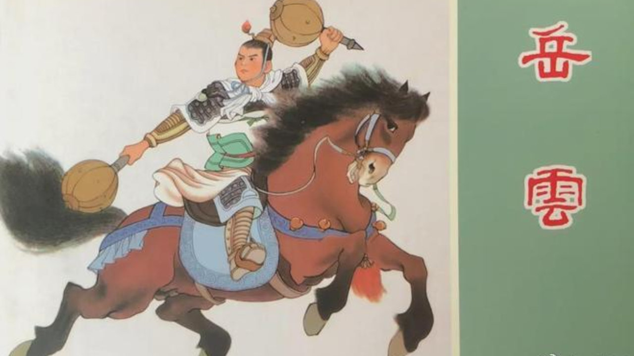 《水浒传》里为什么没人使用评书里的大杀器双锤？