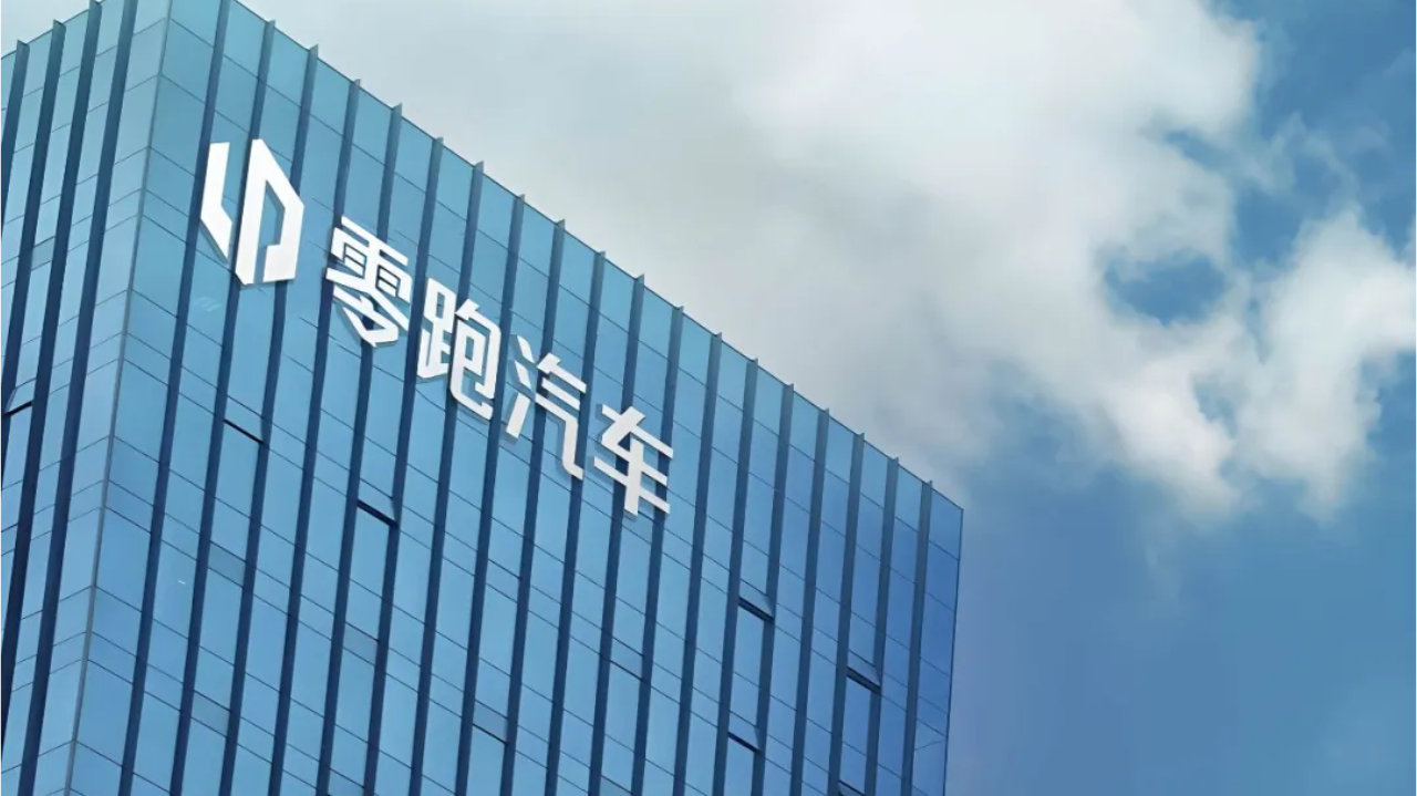 零跑汽车财报，越看越恐怖