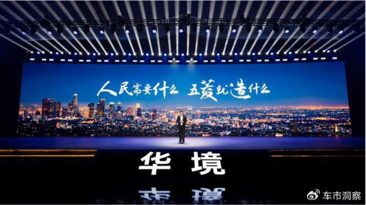 全系标配华为乾崑，旗舰大六座SUV华境S开启预售