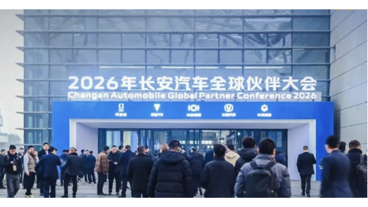 中国长安全球战略发布，剑指世界一流，能否顺利实现？