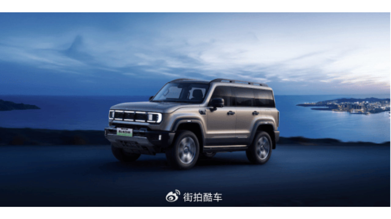BJ40增程长续航版北京车展预售 21.48万元起！