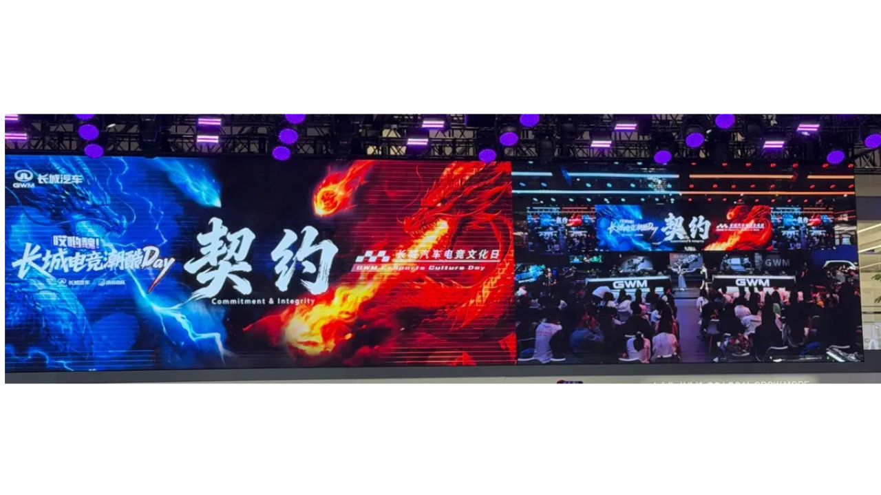 2026北京车展，跟魏总逛长城汽车展台，感受契约精神！