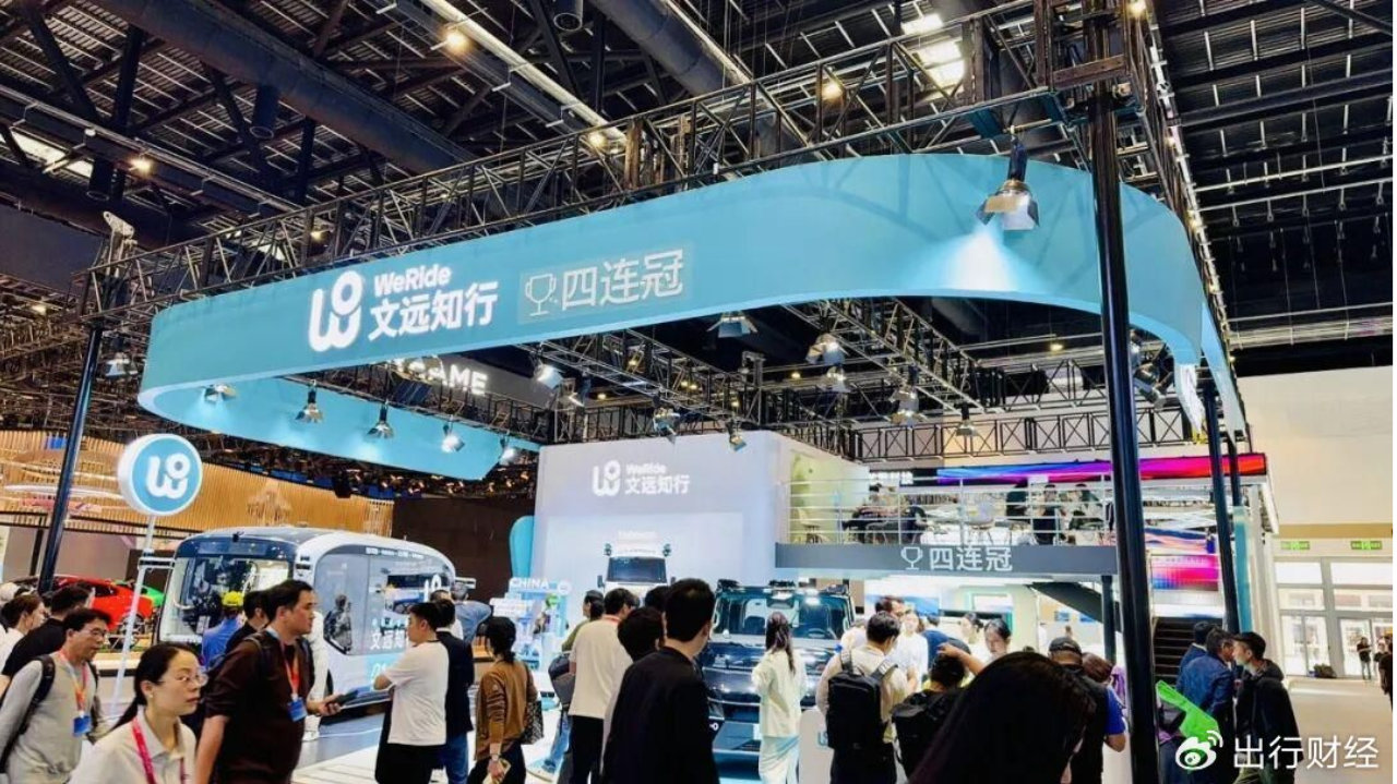 Robotaxi用户翻番文远知行营收增长58%毛利率达35%