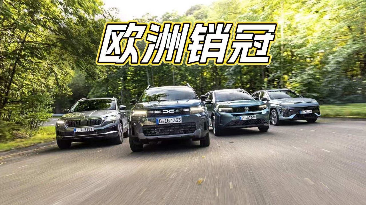 销量冠军为何不是第一？四台家用SUV正面对决，性价比之争