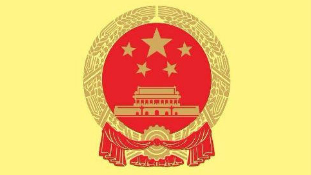市场监管总局办公厅关于征集科技和信息化专家库专家的函 市场监管总局办公厅关于征集科技和信息化专家库专家的函