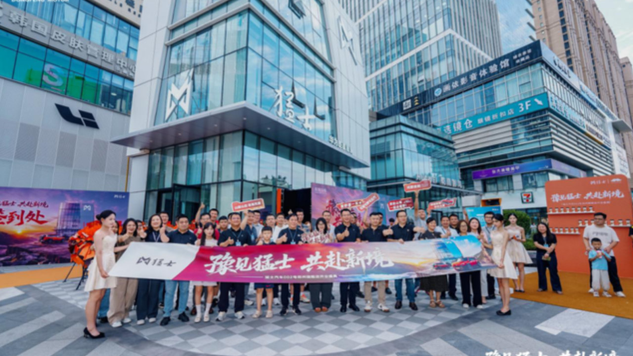 落地郑州！猛士 002 号旗舰店开业，不止卖车，要玩透越野生活