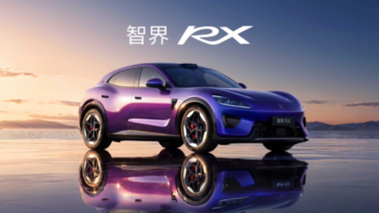 售价25.98万-38.98万元，智界RX正式上市，为驾驶而生，为价值而造