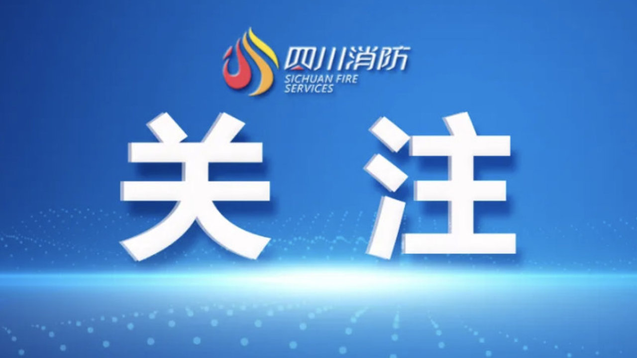 这些带电池物品可以进入电梯吗？